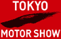 L'&eacute;cologie &agrave; Tokyo