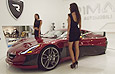 Rimac Concept One &eacute;lectrique