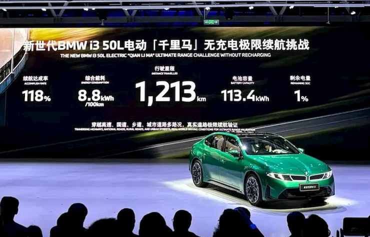 BMW i3 50L