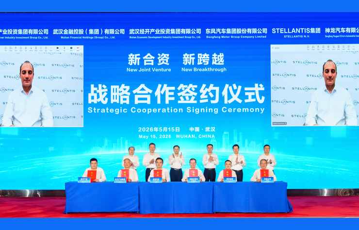 Stellantis signe avec Dongfeng Motor