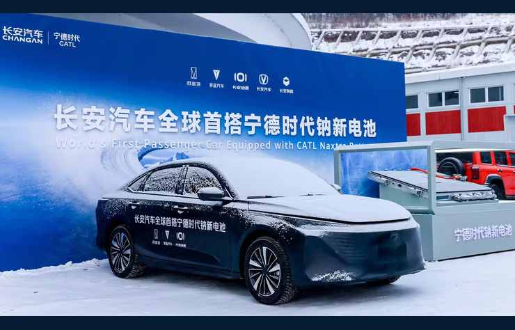 Changan Nevo A06 avec batterie CATL Naxtra sodium ion