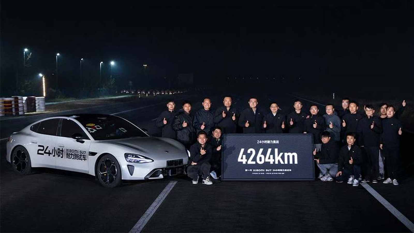 Xiaomi SU7 Ultra : 4264 km en 24 heures