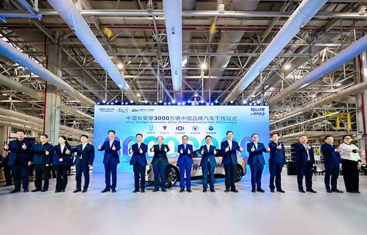30 millions de voitures produites par Changan, un géant chinois