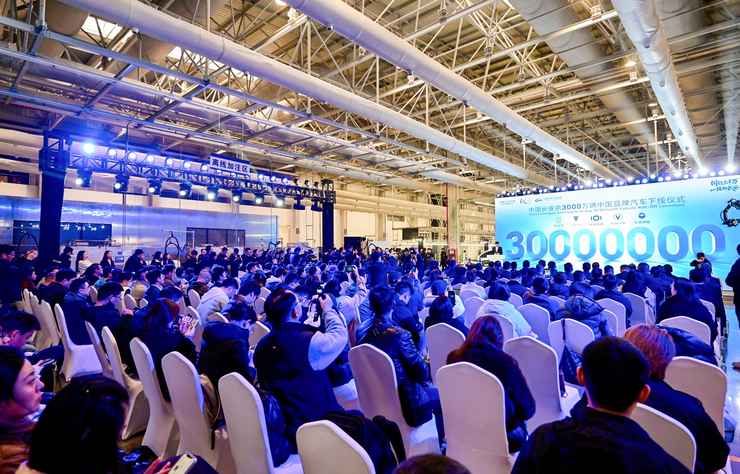 30 millions de voitures produites par Changan, un géant chinois