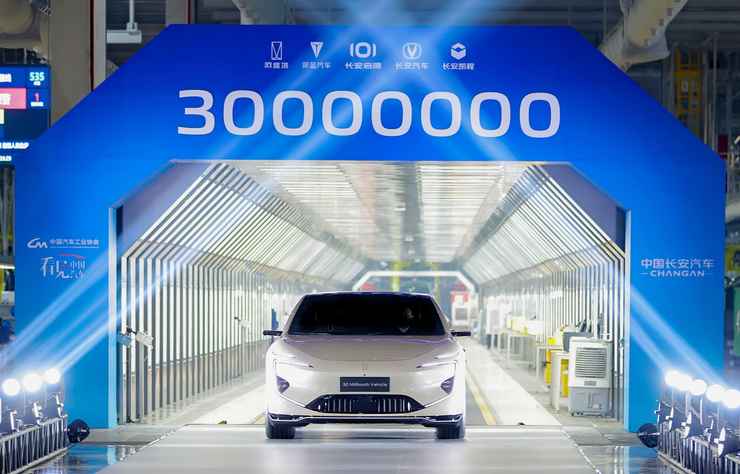 30 millions de voitures produites par Changan, un géant chinois