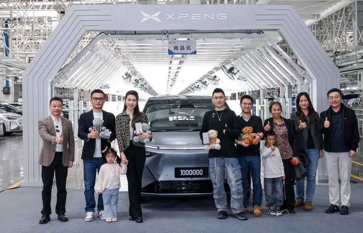 la millionième voiture Xpeng