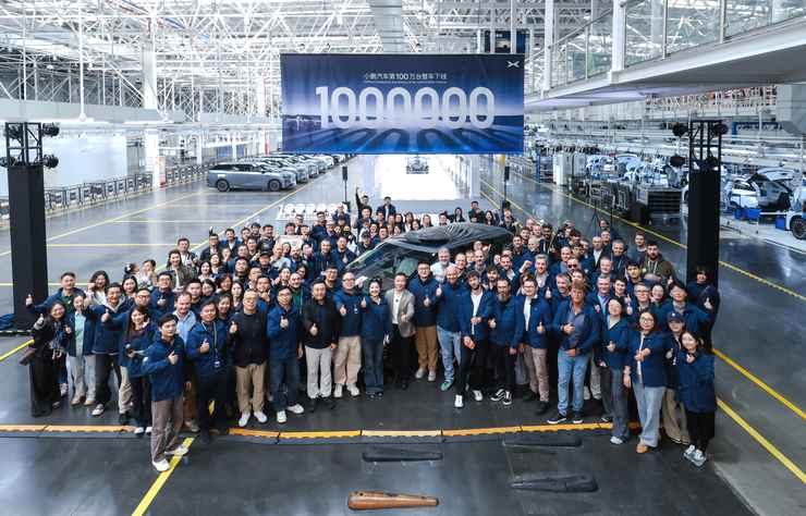 la millionième voiture Xpeng
