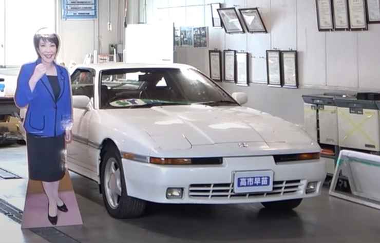 la Toyota Supra de Sanae Takaichi, premier ministre du Ja^pon