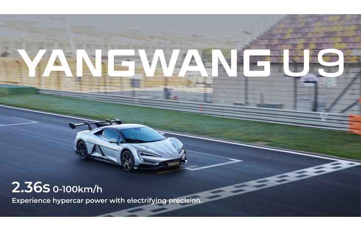 BYD Yangwang U9