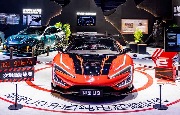 BYD Yangwang U9
