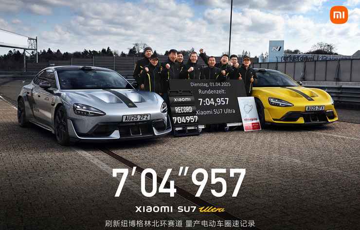 Xiaomi SU7 Ultra électrique, record du tour au Nurburgring