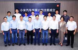 Xiaomi confirme qu'il va construire des voitures