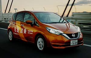 Nissan a validé l'e-Power pour les Etats-Unis