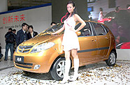 Changan