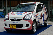 Prototype Daihatsu Mira électrique