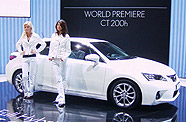 Lexus CT 200h